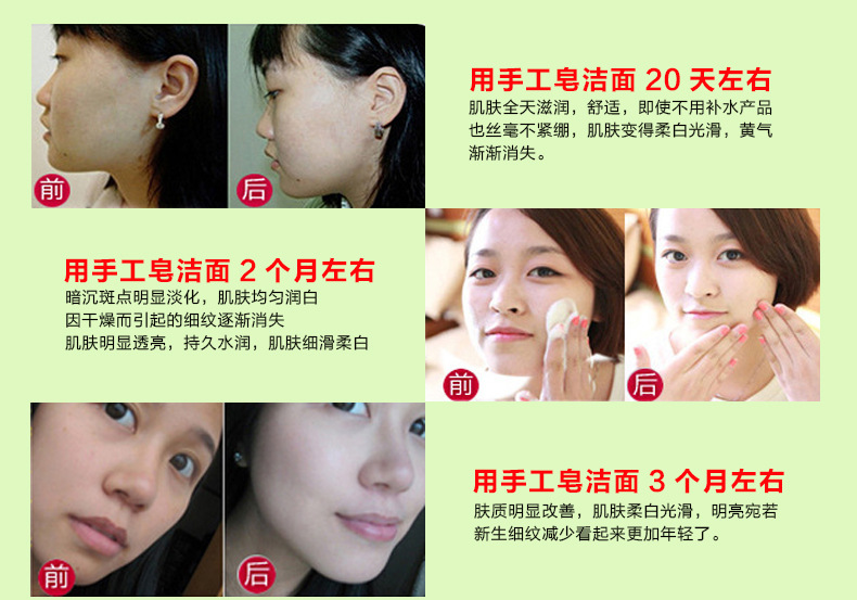 泰國手工皂詳情頁-第三期(副本版)-恢復的_04