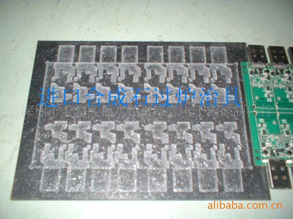 合成石過(guò)爐20100719