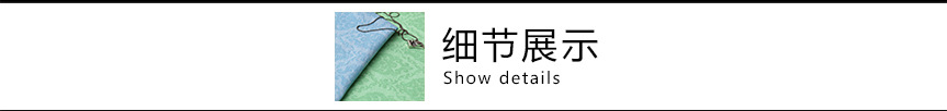 打底褲細節(jié)展示標題