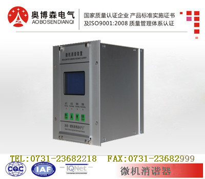 1473668502877336.jpg 微機消諧22222222.jpg