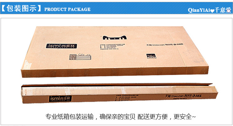 材料至免責---實木_03