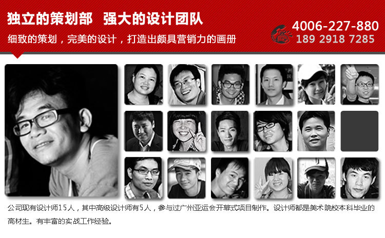 添美畫冊(cè)詳情-東莞_12