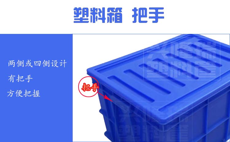 1514519222106957.jpg 塑料箱把手.jpg