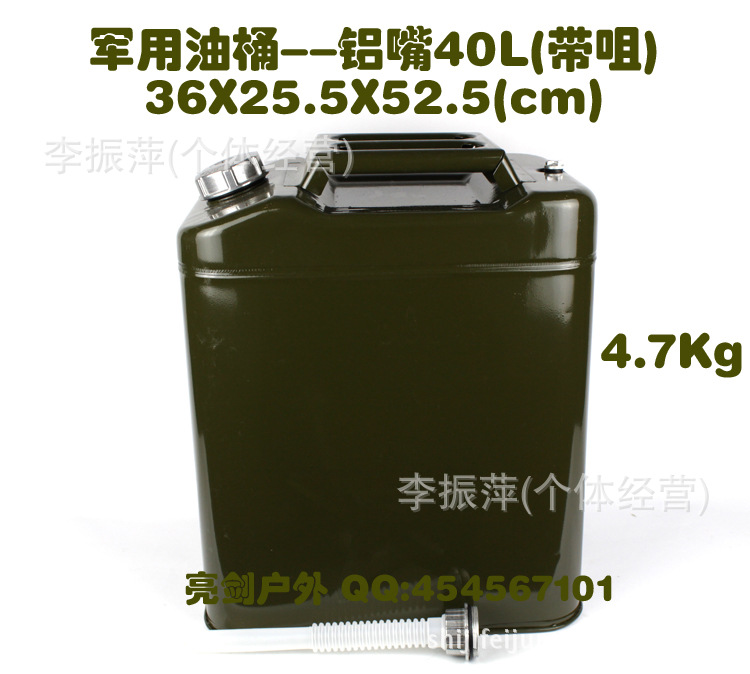 ?里40L