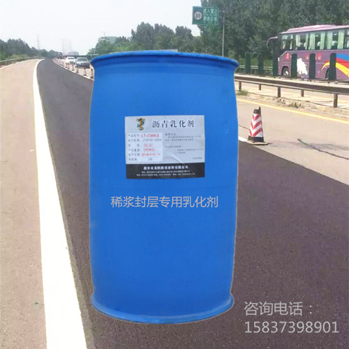 1478053959177660.jpg 稀漿封層.jpg