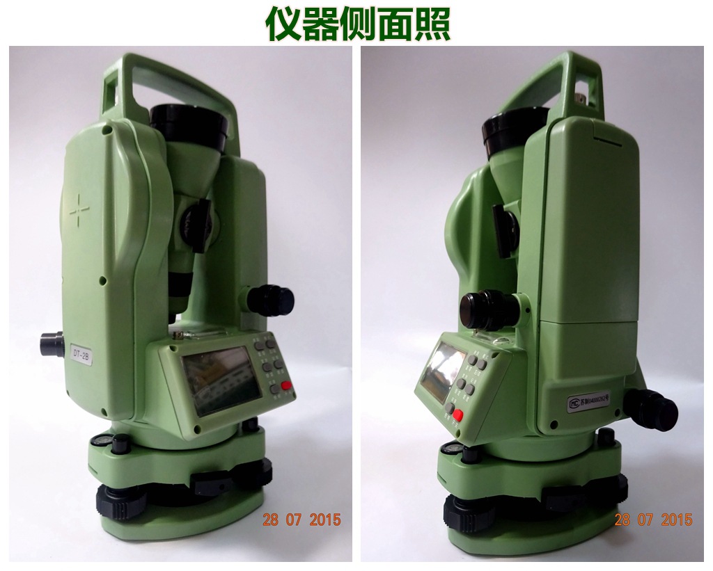 測繪-經(jīng)緯儀-斯坦達(dá)電經(jīng) (3)
