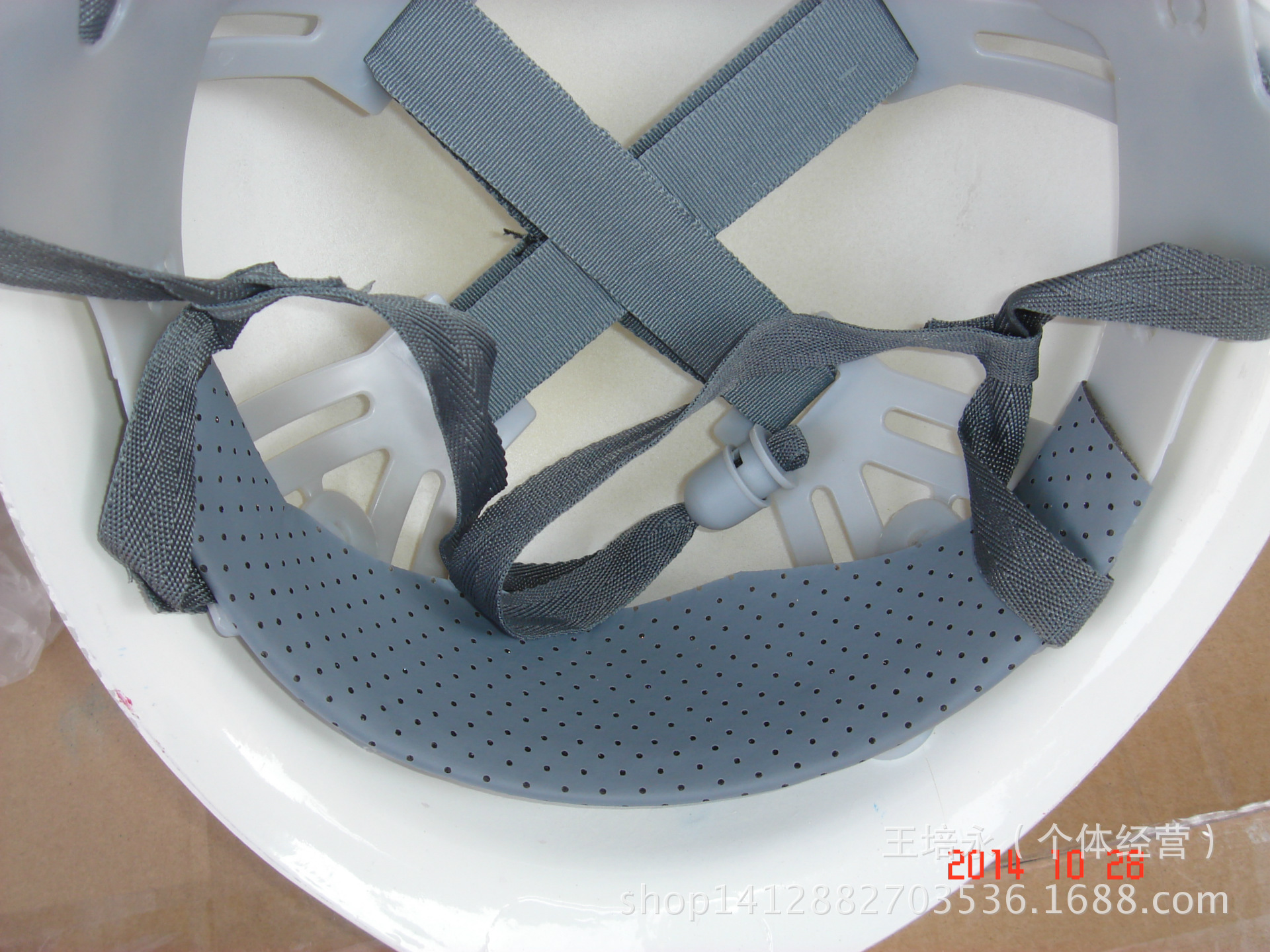 祿美玻璃鋼安全帽