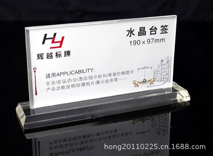 主圖2.橫款，19X9.7cm