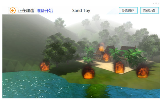 1481268267608398.jpg 虛擬沙盤(pán)場(chǎng)景1_副本.jpg