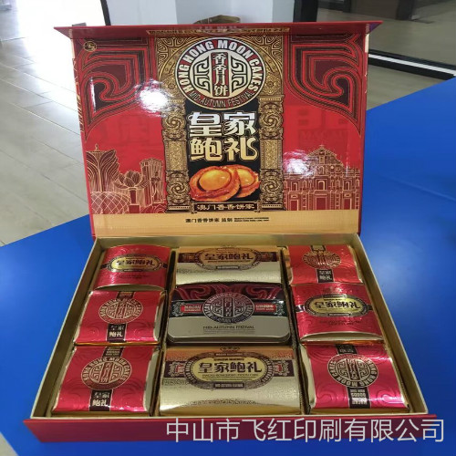 1514939027141033.jpg yuebinghe01.jpg