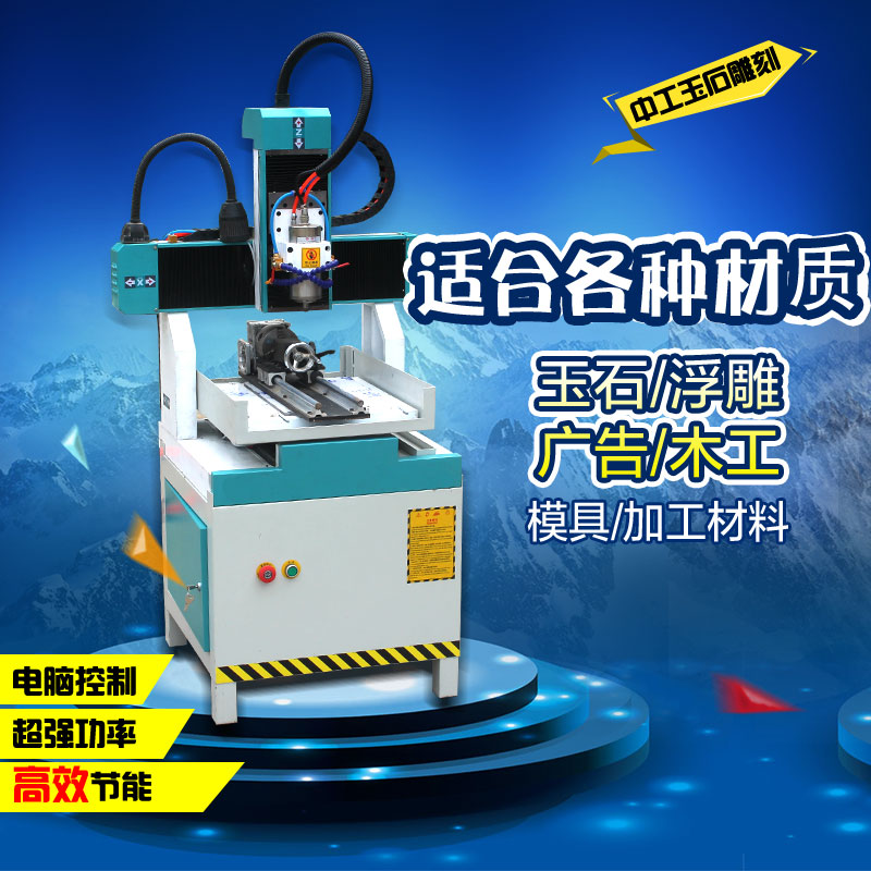 小型玉石雕刻機(jī)多少錢(qián)一臺(tái)