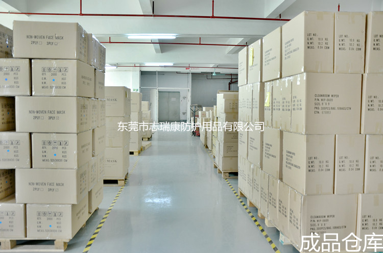 成品倉(cāng)庫(kù)1