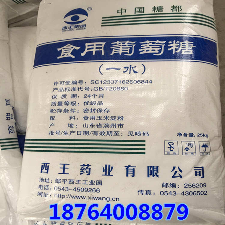 1501063084232836.jpg 糖1.jpg