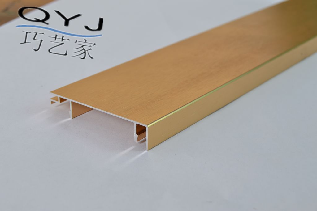 鋁合金踢腳線，巧藝牌070