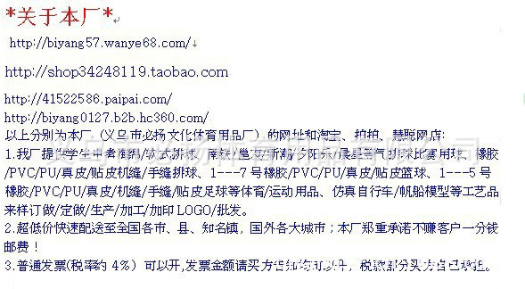 關(guān)于本廠(chǎng)