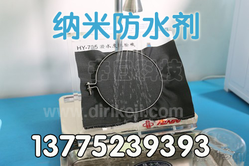 1478245644381993.jpg 防水測試11.jpg