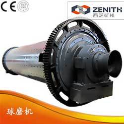 球磨機(jī)-展示