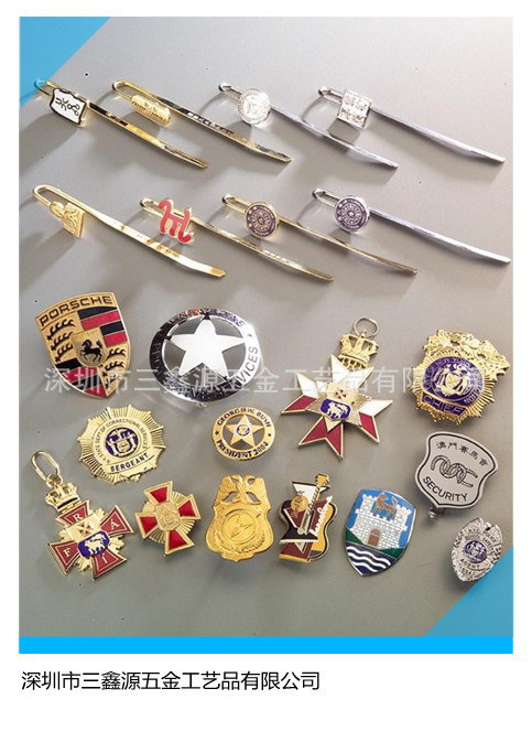 徽章，吊牌與書簽