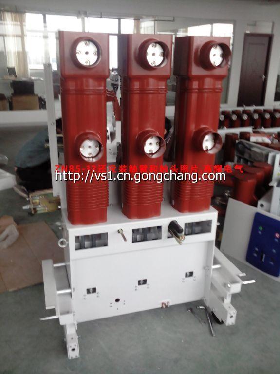 ZN隔離手車(chē)式