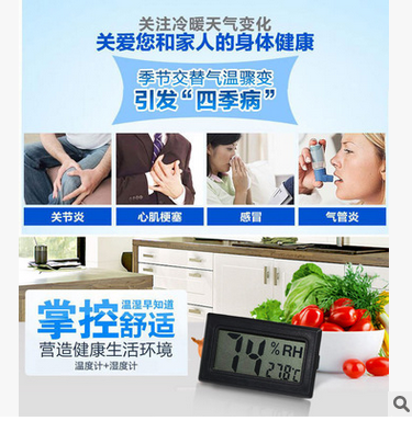 1504361540371838.png 電子溫度計(jì)32.png