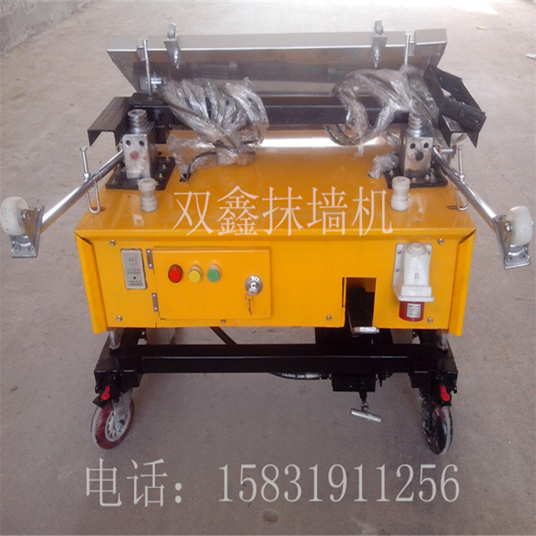 抹灰機(jī)_副本