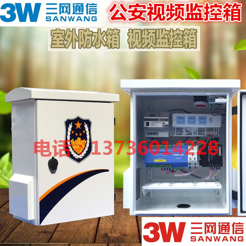 鍘氫負(fù)瑙嗛-鐩戞帶鎺у埗綆?