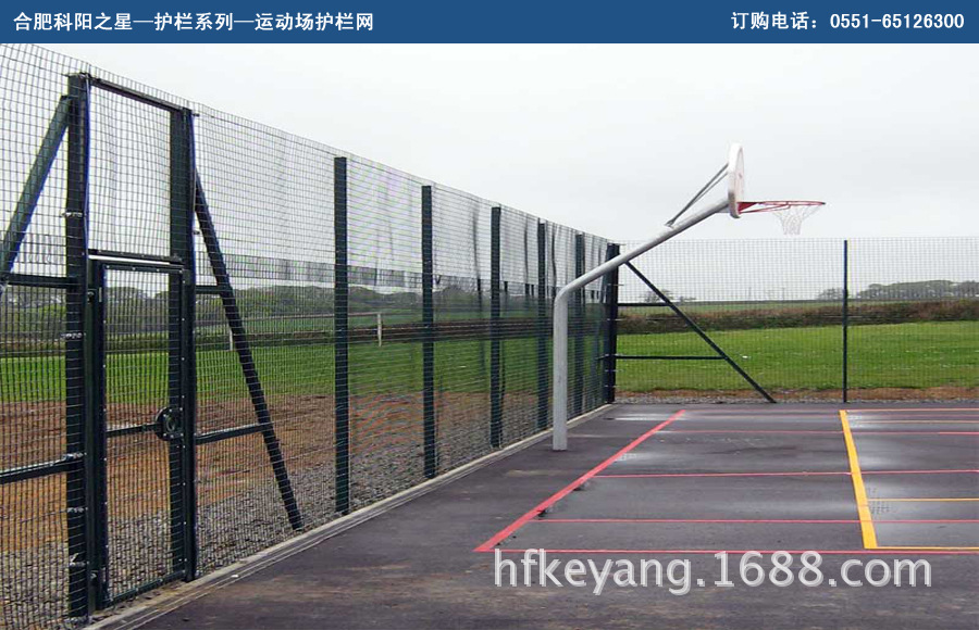 運(yùn)動(dòng)場(chǎng)護(hù)欄網(wǎng)04