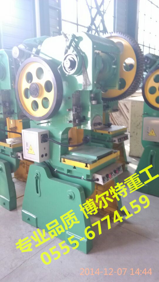 25噸沖床。型5_副本