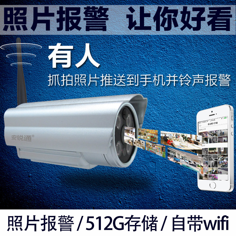 報(bào)警槍機(jī)