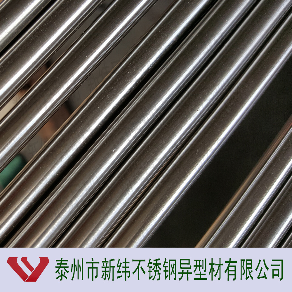 201不銹鋼棒 棒材 304L不銹鋼圓棒研磨棒光亮棒廠家直銷(xiāo) 質(zhì)量保證