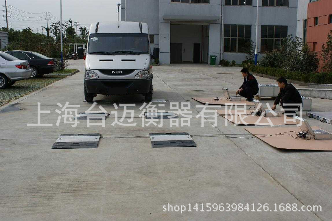 便攜式汽車衡2522