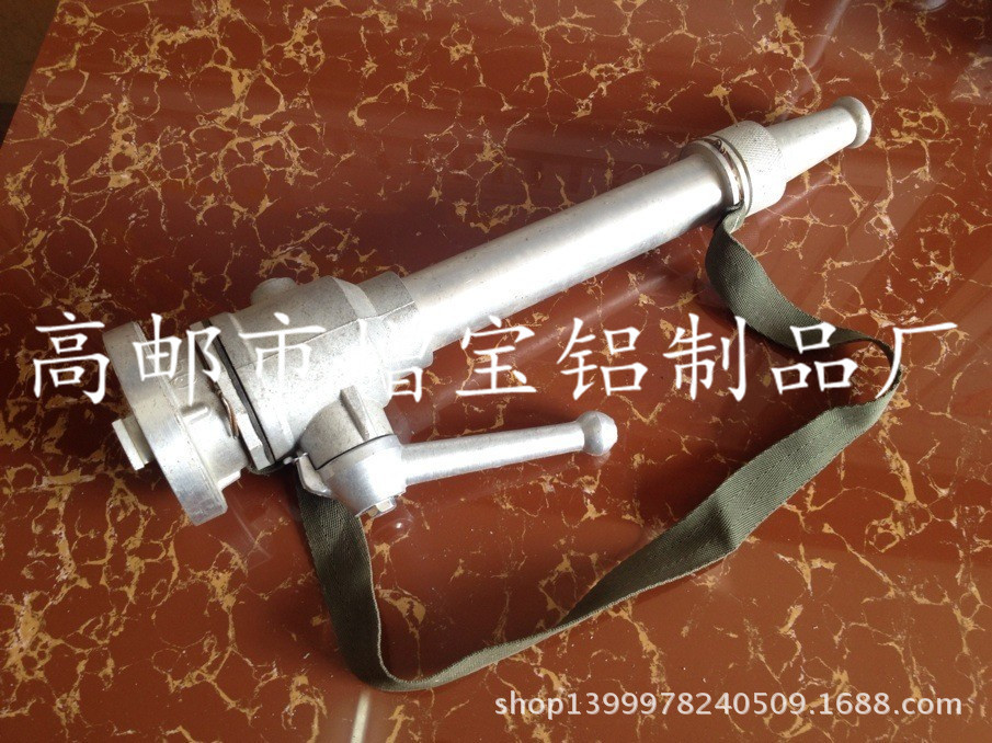 50型開關(guān)直流水槍