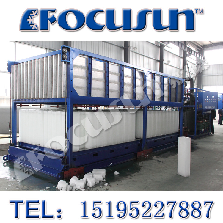 10噸直冷式塊冰機(jī)-FOCUSUN