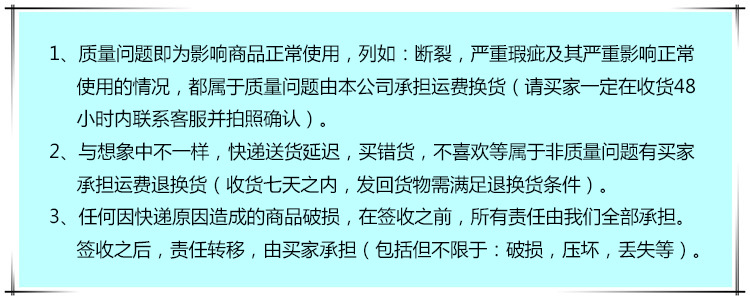 5質(zhì)量問題與非質(zhì)量問題的區(qū)分