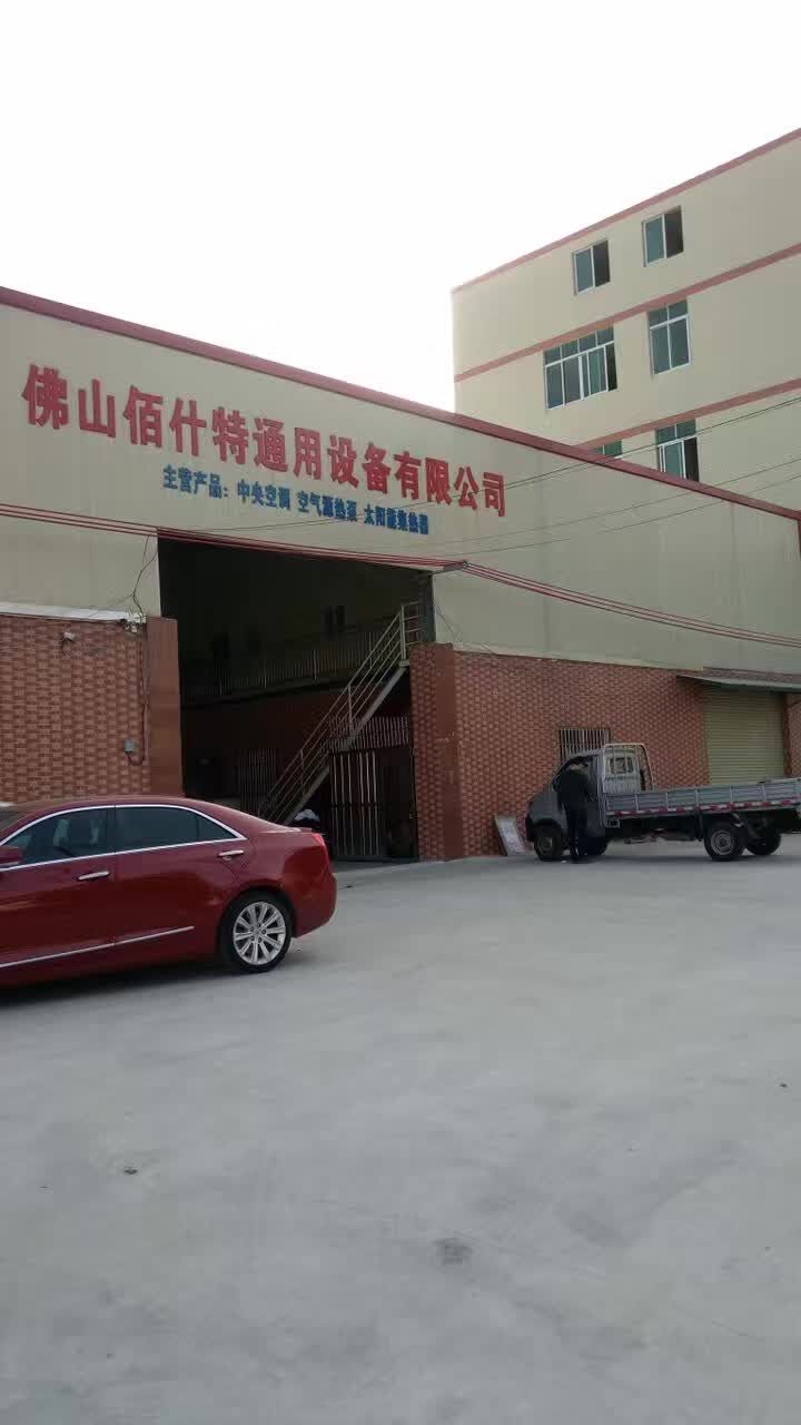 1492130929697622.jpg 企業(yè)形象.jpg