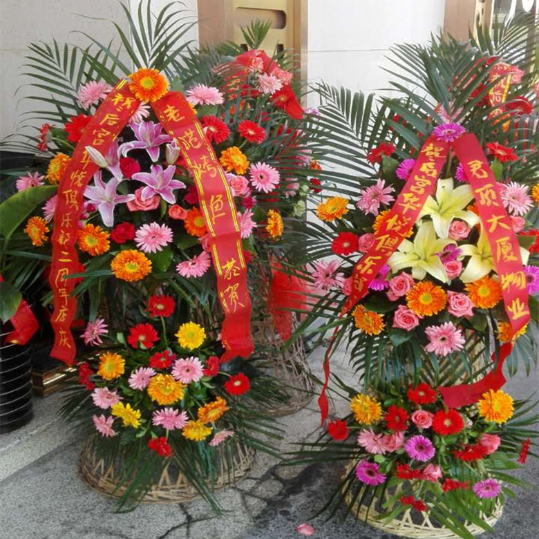 1463799782776271.jpg 開業(yè)花籃2-780x780.jpg