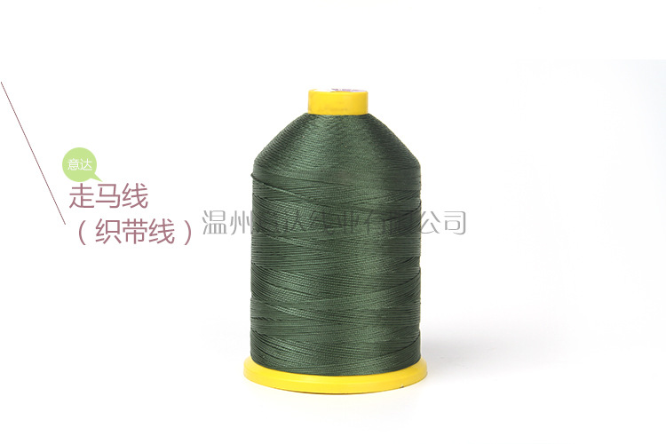 意達(dá)線業(yè)內(nèi)頁設(shè)計(jì)-5_06