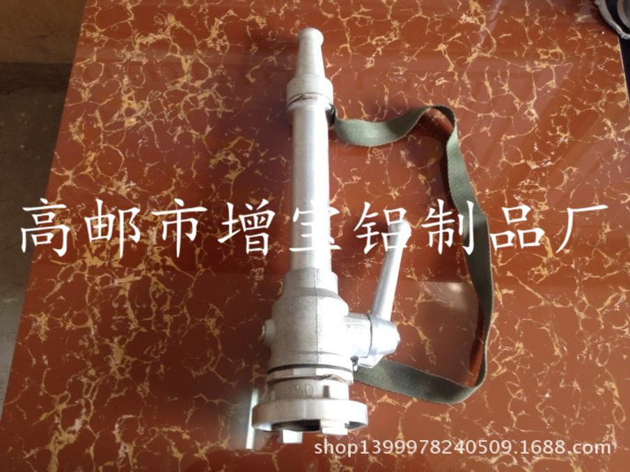 50型開關(guān)直流水槍