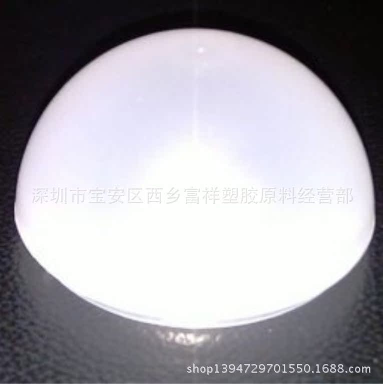 PC 光擴(kuò)散燈罩