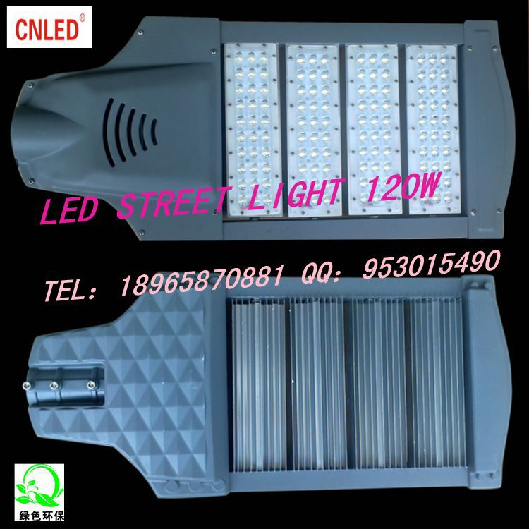 模組120W(小號(hào))背面_副本