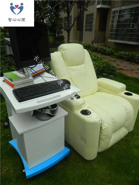 1488934459489094.jpg 體感+反饋型放松椅.jpg