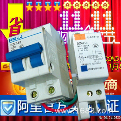 2072716_20df4125322147_2_副本_副本