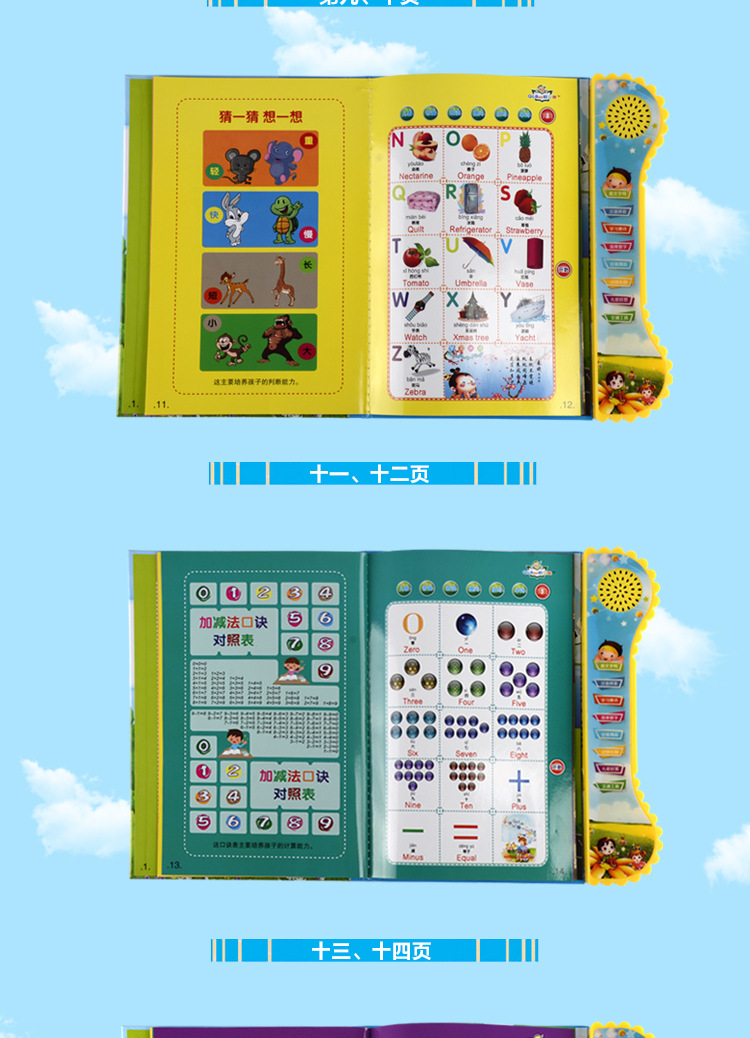 電子書詳情頁(有燈)_08