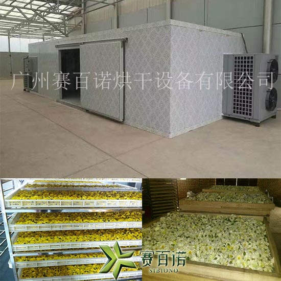 菊花熱泵烘干機(jī).jpg