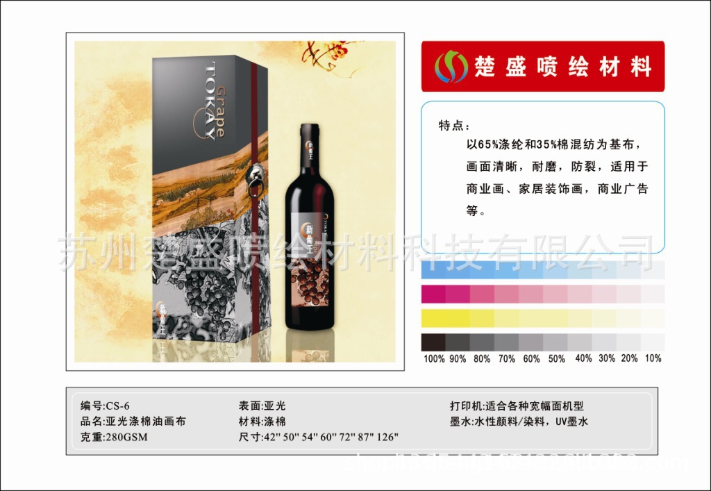 707180256_1876175962