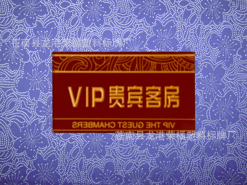 22C197規(guī)格20X12CM