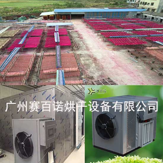 1509344234120853.jpg 佛香烘干機(jī)1.jpg