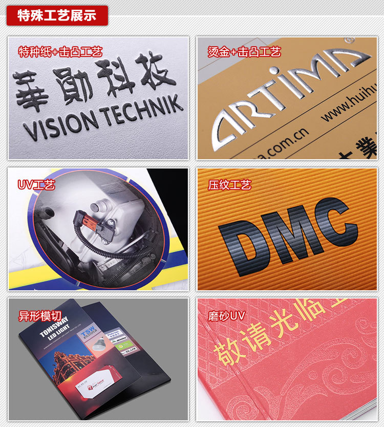 添美畫冊(cè)詳情-東莞_19