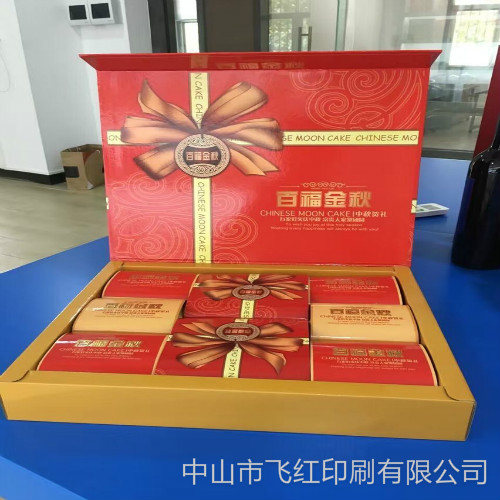 1514939154402458.jpg yuebinghe.jpg