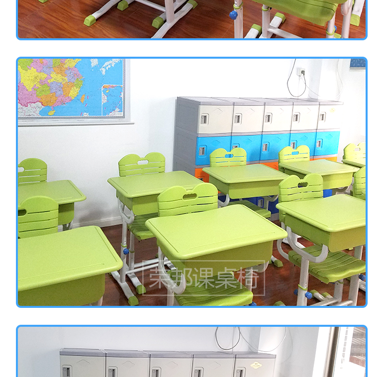 1495593855373764.jpg 學(xué)生課桌椅20.jpg